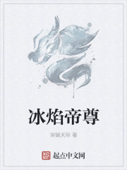 画江湖之灵主