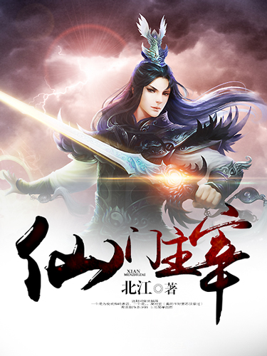 美丽的妻子日本完整版