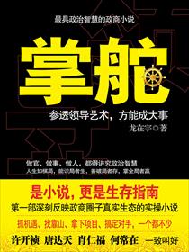 三极片