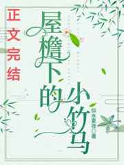 假戏真婚