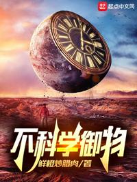 索尼子之催眠3全彩