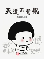 冰冠冰川任务