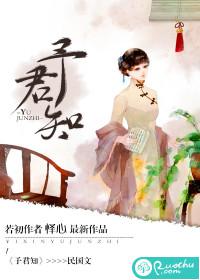 红van