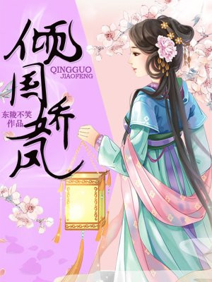 白领公车