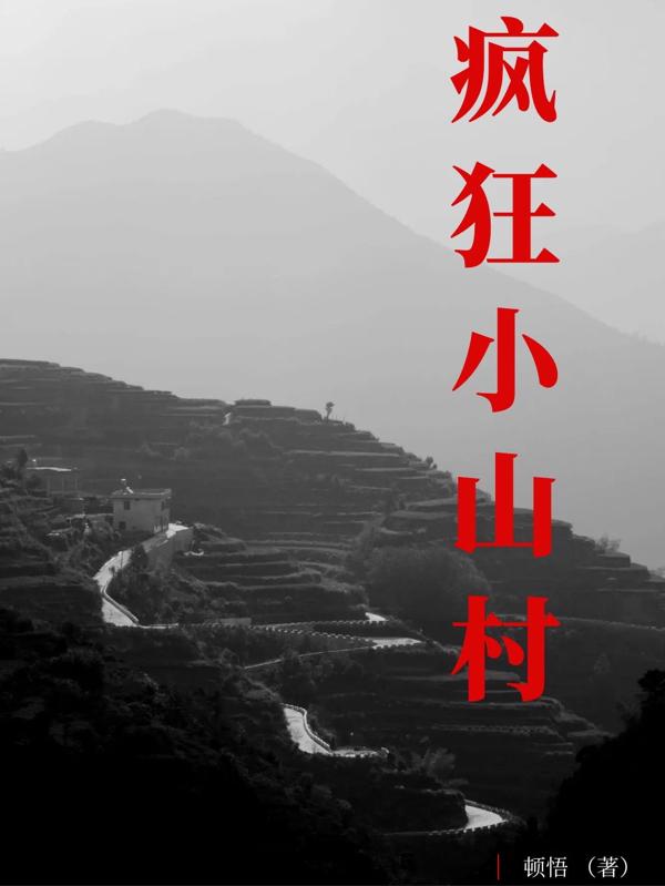 差差漫画页面在线弹窗破解版