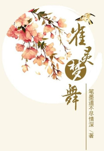 新诡案组
