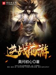 致不灭的你为什么烂尾了