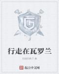 高清在线观看影片