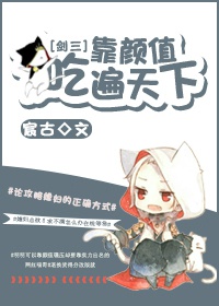 寄生幼虫