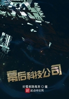 新编三宝局长孟秋兰后续
