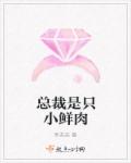 色姊妹