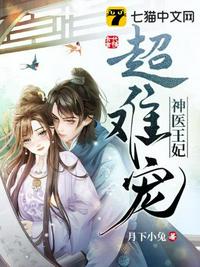 亚洲人护士毛茸茸