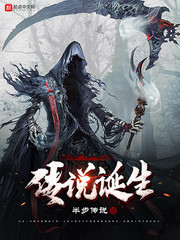 恶魔高校第三季樱花动漫