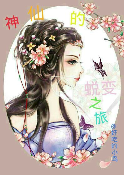 小泽玛丽