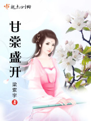 韩国女主播艾琳