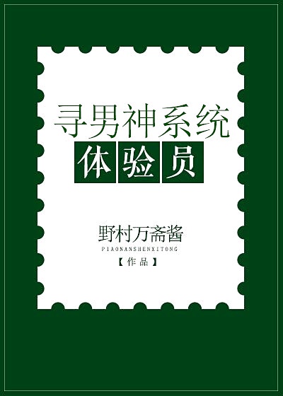 21世纪性学指南纪录片
