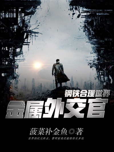 阁楼里的情人在线观看