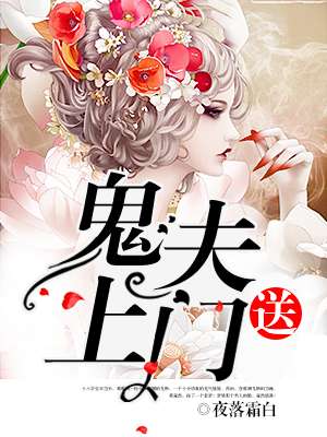 玩跳蛋