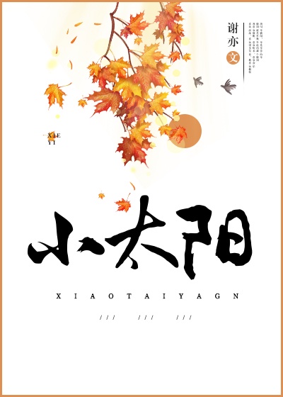 《弱点》电影免费观看