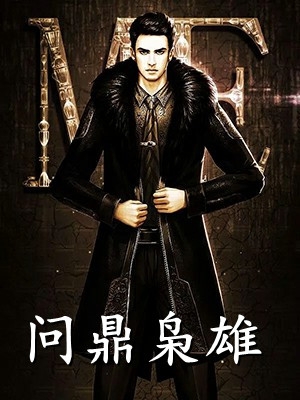 轨道灯