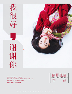 加油!妈妈2024免费观看