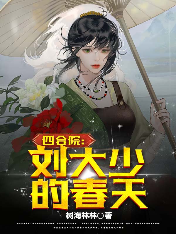 得弟啪 将文化传承到底