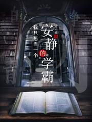 妖怪名单本子