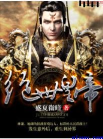 被讨厌的勇气在线阅读
