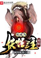 韩国女主播惠娜