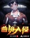 少年阿小宾第二部txt
