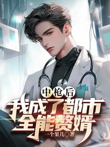 神明不许我恋爱