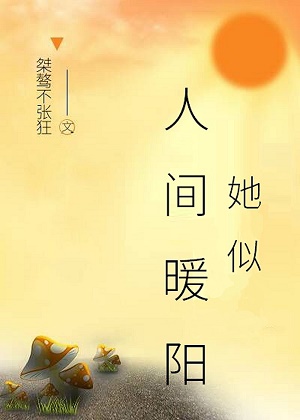 欧洲码日本码专线