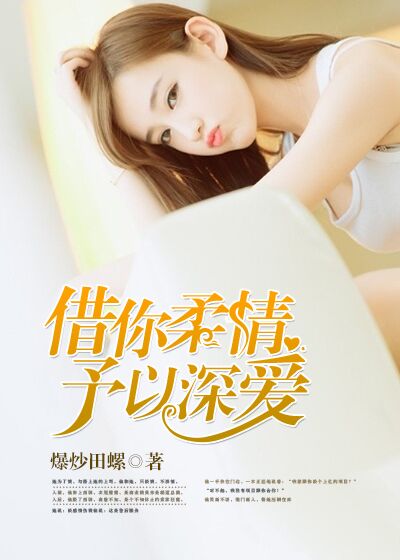 姓感美女什么都没x穿