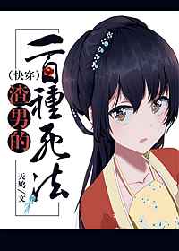 h文高辣txt