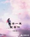 宝贝电视剧