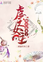 美女下部无遮挡