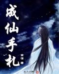 123123朝鲜族网站