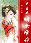 性感美女搞鸡
