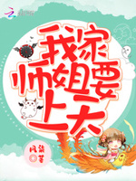 韩国黄色毛片