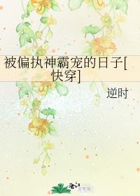 沈芯语MD0076视频