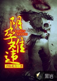 艳遇学院动画在线观看