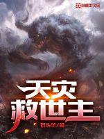 八佰 电影