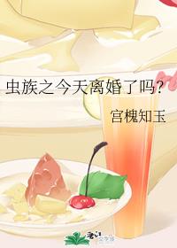 妇科检查视频
