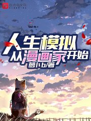 永久YE8.8