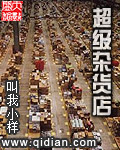 和宿舍女互慰小说