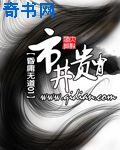 花蝴蝶高清影院经典