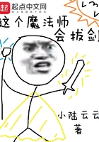 妈妈向前冲冲冲演员表