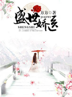 污动态