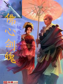 辣文h文