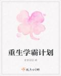 万华仙道